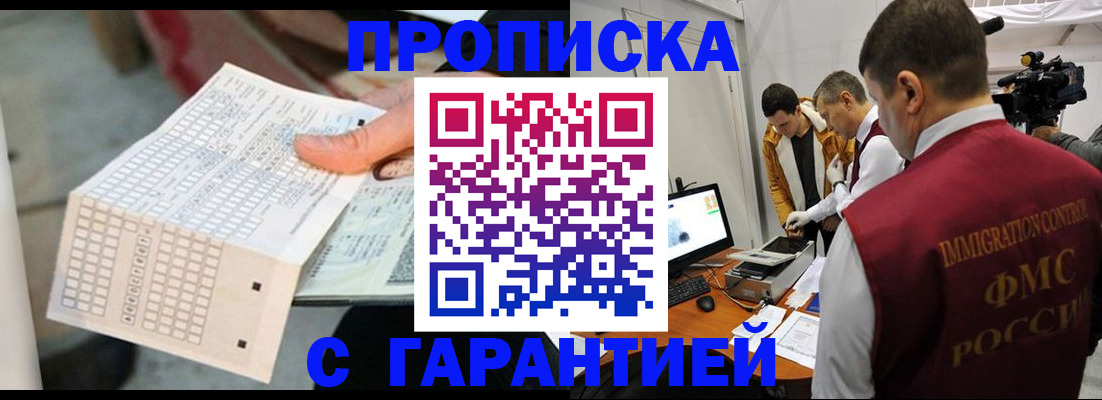 регистрация для дет. сада в Новосибирске