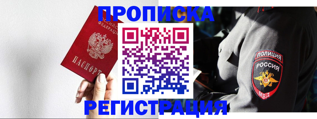 форма 3 в Новосибирске